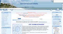Desktop Screenshot of ezokuban.ru